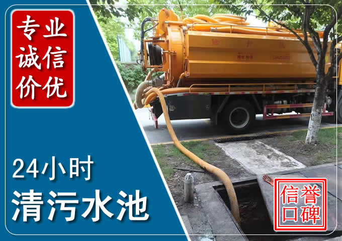 阆中化粪池清掏时人工与自动化哪个更好?清掏时有哪些要求?